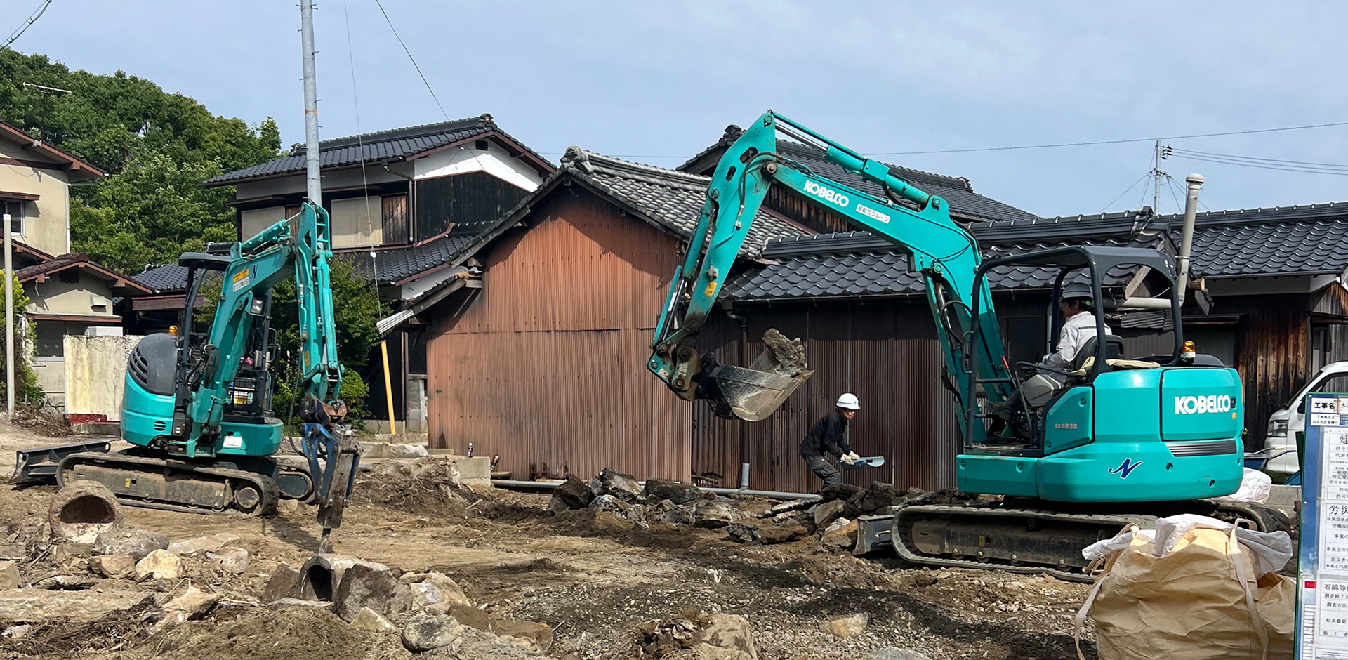 解体から新たな未来を創造する